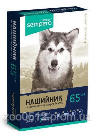 Vitomax Sempero нашийник протипаразитарний для собак 65 см, фото 2
