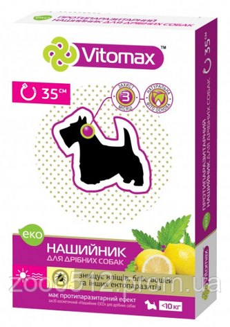 Vitomax ЕКО - нашийник проти бліх та кліщів для собак дрібних порід, фото 2