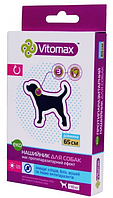 Vitomax ЭКО - ошейник против блох и клещей для собак