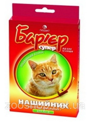 Бар'єр нашийник для кішок від бліх і кліщів кольоровий 35 см, фото 2