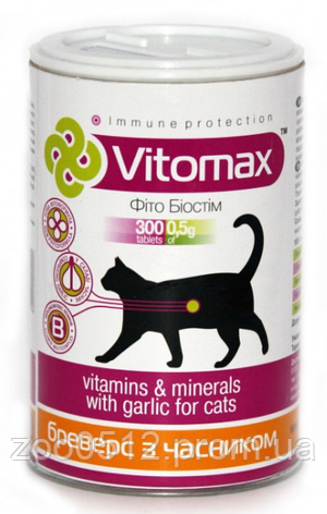 Вітамінний комплекс Бреверс із часником Vitomax 300 таблеток, фото 2