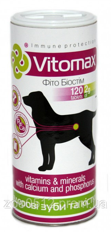 Вітаміни для зубів і кісток собак з кальцієм і фосфором Vitomax 120 таблеток, фото 2