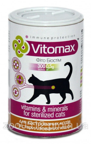 Вітаміни для кастрованих котів і стерилізованих кішок Vitomax 300 таблеток, фото 2