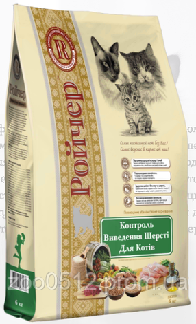 Ройчер Контроль Виведення Шерсті сухий корм для котів 6 кг, фото 2