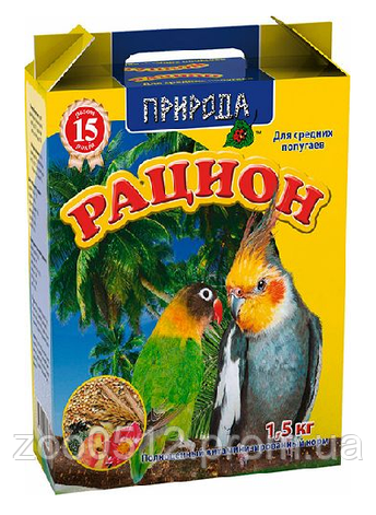 Корм Раціон для середніх папуг 1,5 кг, фото 2