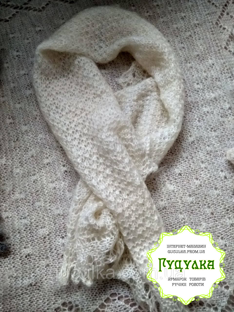 Шарф в'язаний теплий з козиного пуху білий 150*35 см, фото 1