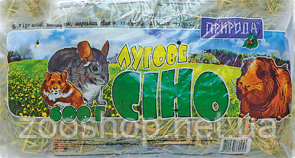 Сіно Лугове 600 г, фото 2