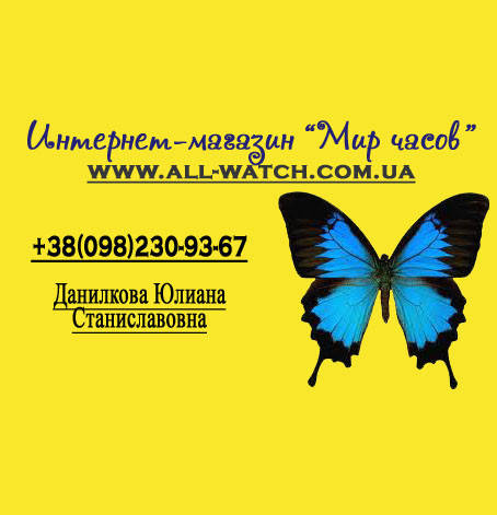 Як самостійно поміняти батарейку в кварцових годинниках.