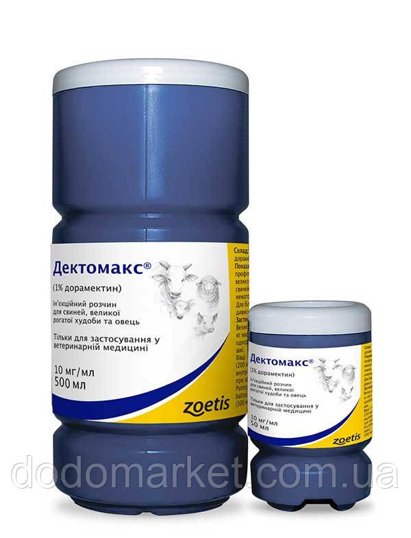 Дектомакс 50 мл розчин для ін'єкцій, фото 1