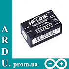 Блок живлення компактний Hi-Link HLK-PM12 12В 12V 250mA (3W) / AC-DC 220V [#M-9]