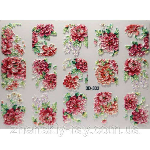 Слайдер-Дизайн 3D