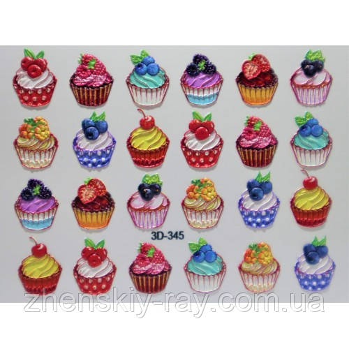 Слайдер-Дизайн 3D