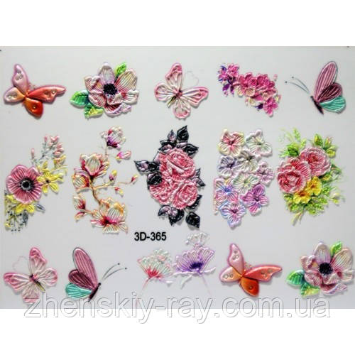 Слайдер-Дизайн 3D