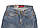 Джинси жіночі Crown Jeans модель 137 (IRB) , фото 4
