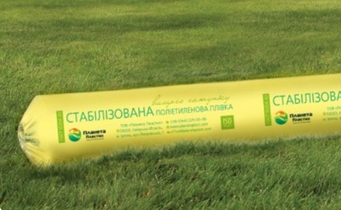 Плівка теплична Пласмодерн 100 мкм (12м*25м) 24 місяця
