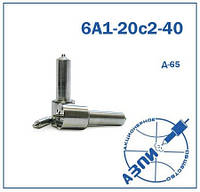 Распылитель дизельной форсунки ЮМЗ-6 Д-65 (6А1-20с2-40)