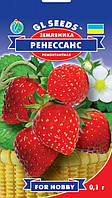 Семена Клубники (земляника) Ренессанс 0,1г. Ремонтантная.