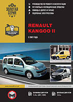 Книга Renault Kangoo c 2007 бензин, дизель Инструкция по эксплуатации, техобслуживанию, ремонту