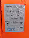 AEROC Ecoterm 250 мм, фото 4