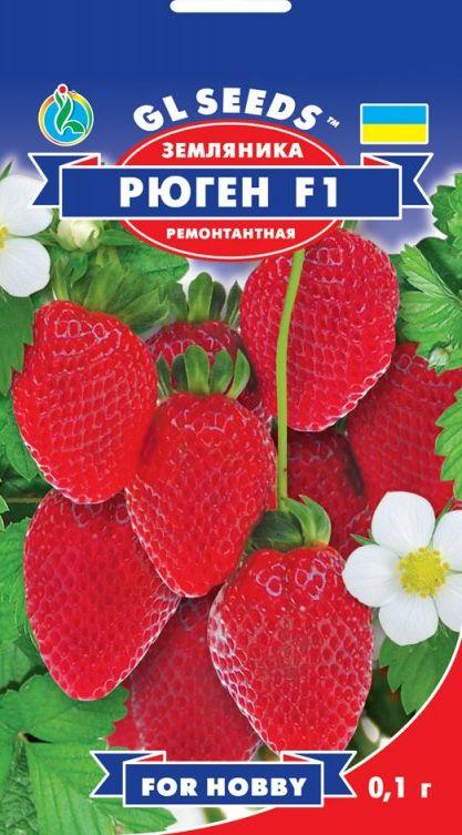 Насіння Полуниці ( суниці) Рюген F1 0,1 г. Ранкове., фото 1