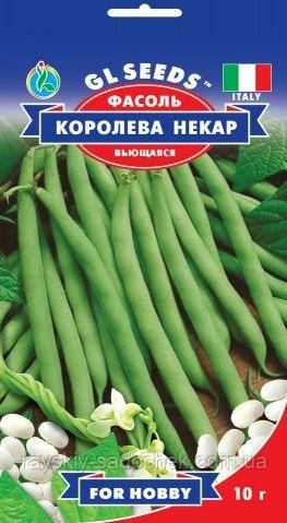 Насіння Квасолі спаржевої Королева Некар, кучерява 10г. Рання. Італія.