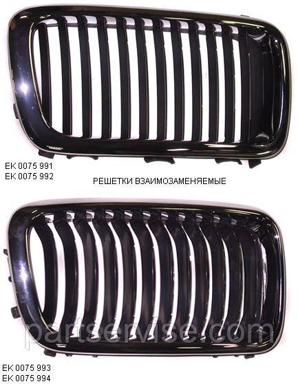 Решітка радіатора bmw e38 бмв e38
