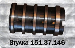 Втулка т150 розподілювача хтз 151.37.146.