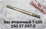 Вал задній лівий т-150 ХТЗ(151.39.102-4, фото 4