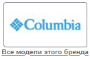 Columbia