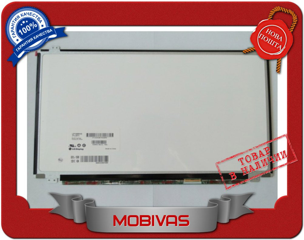 Матриця для ноутбука HP 350 G2