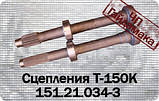Палець 151.40.278 (в зборі) Т150 ХТЗ, фото 4