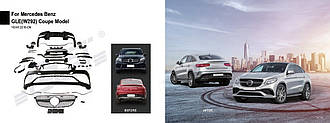Тюнінг обвіс Mercedes GLE W292 Coupe 2015+ г.в. у стилі AMG
