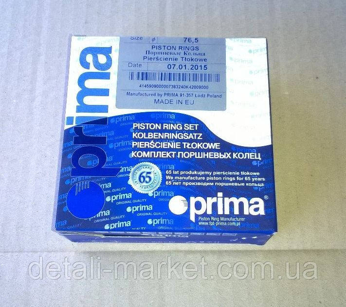 Кільця поршневі Ланос 1.5 Prima