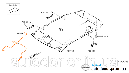 Дріт стелі Nissan Leaf ZE0 / AZE0 (10-17) 24060-3NA1A, фото 2