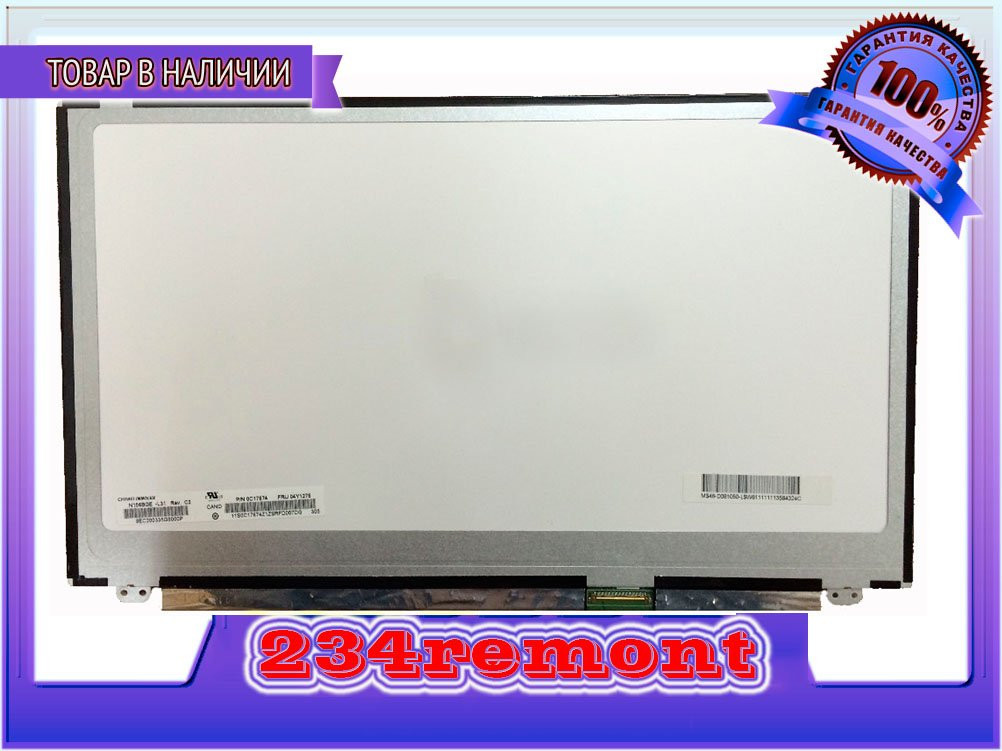 Матриця для ноутбука ASUS X553MA-BS91-CB нова
