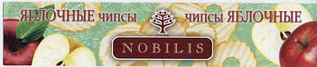 Яблучні чіпси Nobilis