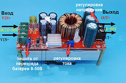 Підвищувальний перетворювач 1500W 30A DC-DC 10V-60 V у 12V-90V Драйвер підвищує електро велосипеда
