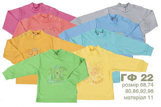 Кофта дівч. Бембі ГФ22, 74 інтерлок