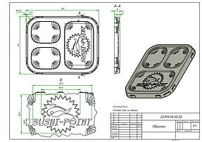 Крышка соусника с логотипом предприятия. Приятным дополнением для нашего заказчика, стала возможность нанесения фирменного логотипа его предприятия на крышку соусника, которое не требовало абсолютно никаких дополнительных затрат.