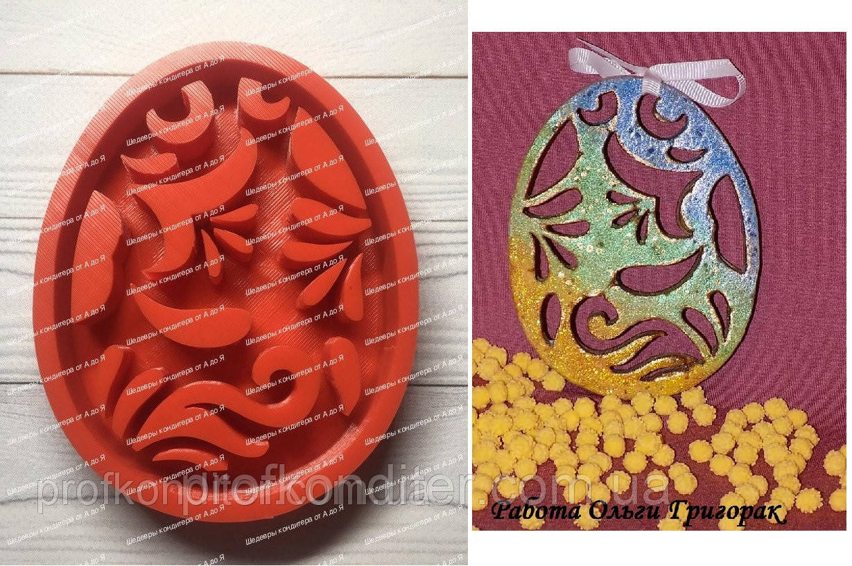 ЕКСКЛЮЗИВ! Силіконовий молд для випічки пряника, шоколаду Яйце ЗД №1, фото 1