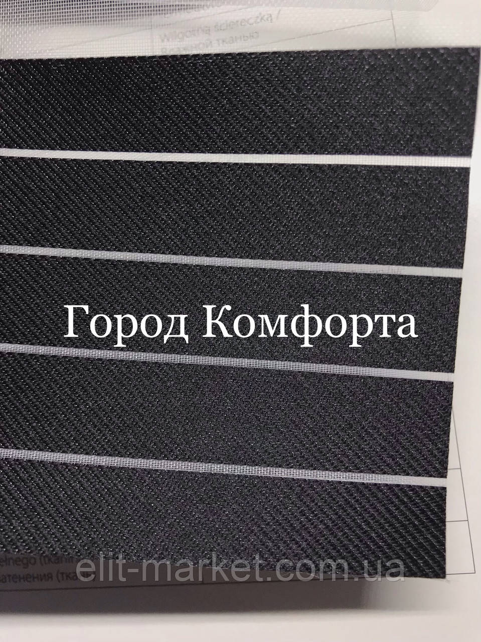 День ніч жалюзі dn 904 passion, фото 1