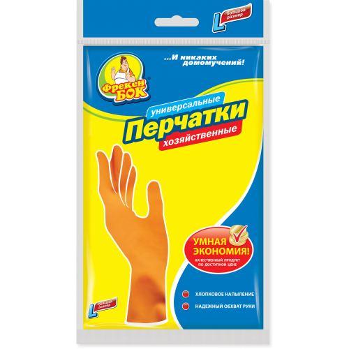 Рукавиці Фрекен Бок помаранчеві NEW з бавовняним напиленням р. M-середні пара