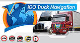 Навігатор Android TIR Igo Primo Truck Q4 2024, фото 6