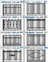 Забор из металла