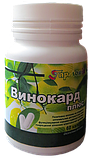 Ресвератрол Екстракт виноградних кісточок-Винокард (серце, судини, лімфа), фото 2