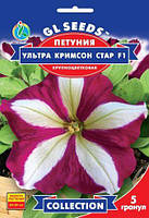 Насіння Петунії Ультракримсон стар F1.5гранул. Крипнобарвкове.