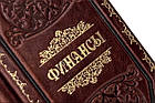 Шкіряна книга подарункова "Фінанси". Політика мудрого, фото 8