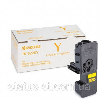 Заправка картриджа Kyocera TK-5220Y для Kyocera Ecosys M5521cdn, Kyocera Ecosys M5521cdw, Kyocera Ecosys P5021, фото 2