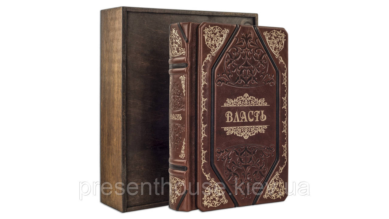 Книга шкіряна "Влада". Політика мудрого, фото 1