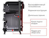 Сталевий твердопаливний котел V 2.0 THERMO ALLIANCE VULCAN SF 15 кВт (Термо Альянс Вулкан), фото 6
